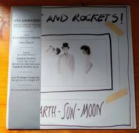 2LP Love And Rockets ラヴ・アンド・ロケッツ Earth Sun Moon/Tones On Tail トーンズ・オン・テイル/Daniel Ash ダニエル・アッシュ