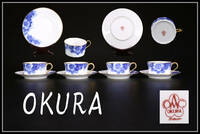CF162 【OKURA】 大倉陶園 カップ&ソーサー 4組 8点セット／美品！ｚ