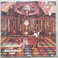 LP India「 R D Burman Zamaane Ko Dikhana Hai 」ボリウッド Funk Psych Disco Synth Pop 70's インド 幻稀少盤 OST