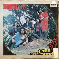 LP Indonesia「 Bimbo & Iin 」Tropical Funky Psych Acid Pop Sunda 70's インドネシア 幻稀少大名盤 人気楽団 