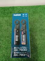 【未使用品】KAISE ( カイセ ) 電流計 暗電流クランプメーター SK-7831 電動工具/IT1KBIRZCNEM