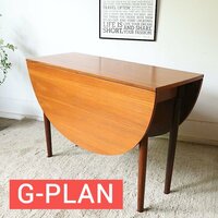 ◆1960's イギリス 【G-PLAN】 折りたたみ式 とっても便利な ゲートレッグ テーブル/再塗装済/美品/ドロップリーフ/バタフライ/ジープラン