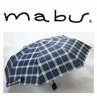 【mabuマブ／未使用訳あり】在庫処分セール！折りたたみ傘 雨傘 オートオープンクローズ 自動開閉 ／MBU-GMAM1／チェック柄／QG000265