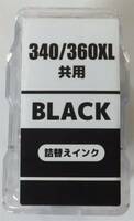 キャノンのインクカートリッジ　BC-360XL　ブラック　大容量　ほぼ新品