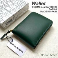 新品 コムデギャルソン ウォレット ラウンドファスナー 二つ折り 財布 SA7100 Wallet COMME des GARCONS グリーン 緑 ミニサイフ 送料無料