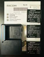 【送料無料】RICOH リコー充電器 BJ-6 + 純正電池DB-65 3個付き　デジタルカメラ GRシリーズ用 