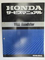 HONDA　VRX　Roadster　VRX400T(NC33)サービスマニュアル