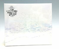 ◇【美品】 CD3枚組 シン・エヴァンゲリオン劇場版:Shiro SAGISU Music from'SHIN EVANGELION' 鷺巣詩郎