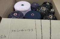 1781 糸 ◆　ファンシーヤーンいろいろ　詳しい混率はわかりません。(注)　◆　編み物などに