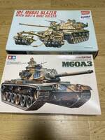 M60A1ブレイザー、A3 2台セット