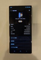 美品Galaxy S23 Ultra 1TB クリーム 本体 Samsungオンライン一括購入 SIMフリー ケース付 送料無料