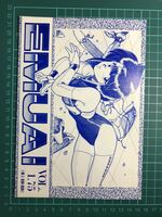 EMUAI Vol. 1.75 。著者 巳無(みゃん) 発行日1990年8月18日 中古同人誌ゲームらくがき本