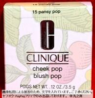【 未開封 送料無料 ☆】クリニーク チーク #15 pansy pop / CLINIQUE cheek pop 15 パンジー ポップ メイク 化粧品 化粧 コスメ