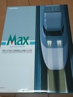 トミックス 98982JR E1系東北・上越新幹線（MAX・旧塗装）12両セット限定品