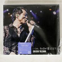 矢沢永吉/いつか、その日が来る日まで.../GARURU RECORDS GRRC-68 CD+DVD