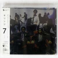 キリンジ/7-SEVEN-/日本コロムビア COZA265 CD+DVD