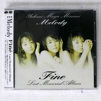 MELODY/FINE LAST MEMORIAL ALBUM/キャニオン PCCA1173 CD