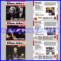 【特別提供】【限定】ELTON JOHN CD1+2+3+4 大全巻 MP3[DL版] 4枚組CD⊿