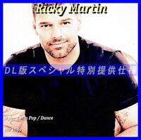 【特別提供】RICKY MARTIN 大全巻 MP3[DL版] 1枚組CD◇