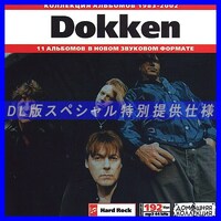 【特別提供】DOKKEN 大全巻 MP3[DL版] 1枚組CD◇