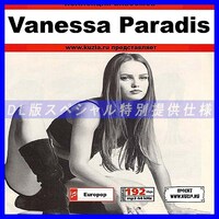 【特別提供】VANESSA PARADIS 大全巻 MP3[DL版] 1枚組CD◇