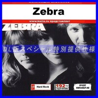 【特別提供】ZEBRA 大全巻 MP3[DL版] 1枚組CD◇