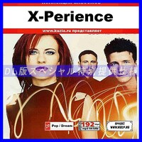 【特別提供】X-PERIENCE 大全巻 MP3[DL版] 1枚組CD◇