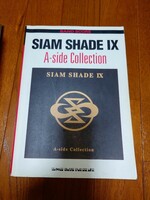 バンドスコア SIAM SHADE IX A-side Collection 楽譜 シャムシェイド