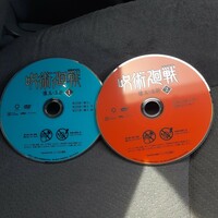 DVD 呪術廻戦　懐玉、玉折1～2