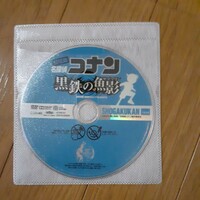 DVD 名探偵コナン　黒鉄の魚影