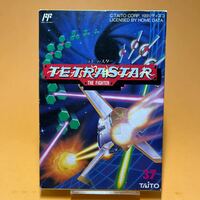 FC テトラ・スター　TETRA STAR THE FIGHTER ファミコン
