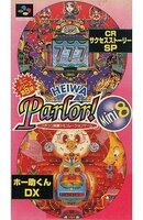 SF HEIWA Parlor!Mini8 パチンコ実機シミュレーションゲーム (CRサクセスストーリー ホー助DX) [H702457]