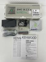KENWOOD DMC-M33-S ケンウッド Portable MD Player シルバー　NO.6781
