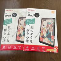 605p0326☆ BERSEM【2枚セット】iPad 10.2 第9/8/7世代（2021/2020/2019年）用 ペーパーライクフィルム