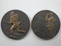 支那事変記念章牌 記念メダル 昭和12年 造幣局製 2種2枚　直径約6.5ｃｍ　