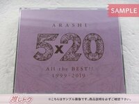 嵐 CD ARASHI 5×20 All the BEST!! 1999-2019 通常盤 4CD 未開封 [美品]
