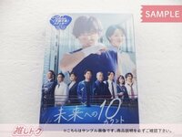 木村拓哉 Blu-ray 未来への10カウント 初回生産限定 Blu-ray BOX(6枚組) 高橋海人 [難小]
