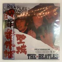 THE BEATLES / PLEASE DON'T GO HOME「聖域番外地」Budokan 1966 - Original Demix Edition 完全オリジナル・デミックス音源だ！