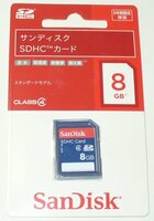 未使用品*サンディスクSDHCカード８GB（SDSDB-8192-J95A）