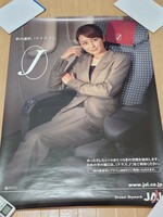 【矢田亜希子】JAL　クラスJ　業務用ポスター　B1サイズ　未使用品