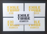 EXILE TRIBE GIFT CARD ギフトカード 50000円分