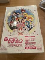 美少女戦士セーラームーン The MOVIE 初回生産限定 DVD-BOX 東映