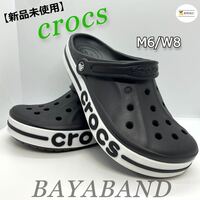 【新品未使用】クロックス BAYABAND CLOG バヤバンド クロッグ ブラックM6/W8 24cm