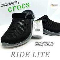 【新品未使用】 クロックス ライドライト RideLite ブラックM8/W10 26cm