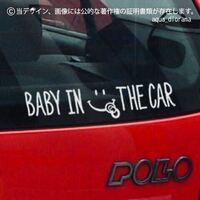 ベビーインカー/BABY IN CAR:マーカー横デザイン/WH karin