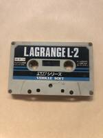 LAGRANGE L-2 PCゲーム