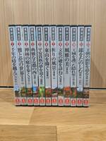 ユーキャン　京都逍遙　DVD　全１２巻