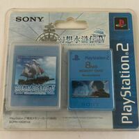 PlayStaion2 専用メモリーカード(8MB) PremiumSeries 幻想水滸伝IV