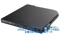 人気商品 DVD / Biu-ray / 地デジDisc 完全対応 送料無料!
