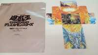 遊戯王 遊戯王の日 特製カードケース Vol.4 真炎竜アルビオン 新品未使用 定形外 クリックポスト